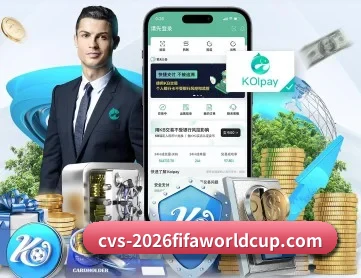 世界杯网投 APP